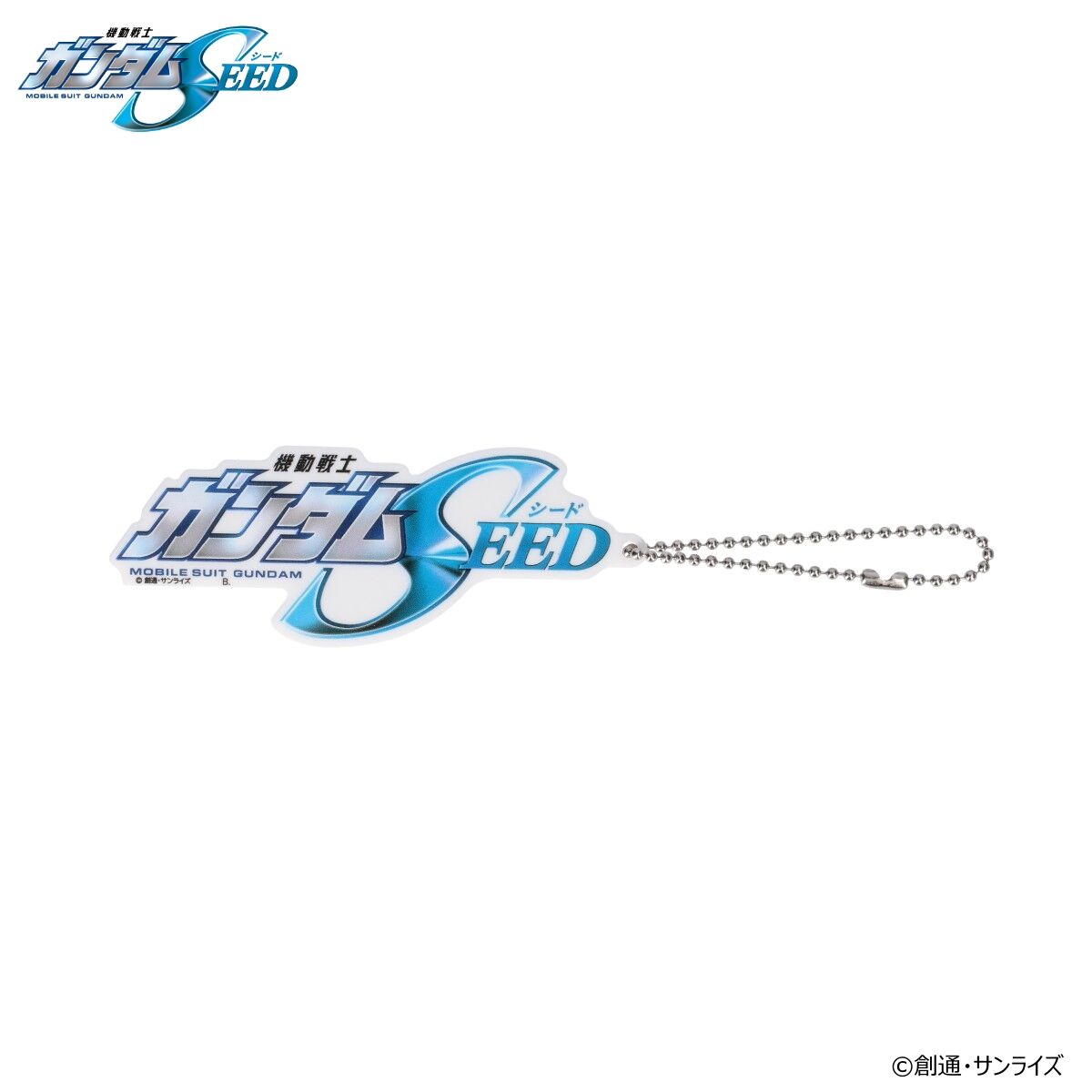 機動戦士ガンダムSEED マグネットキーホルダー タイトルロゴ | 機動