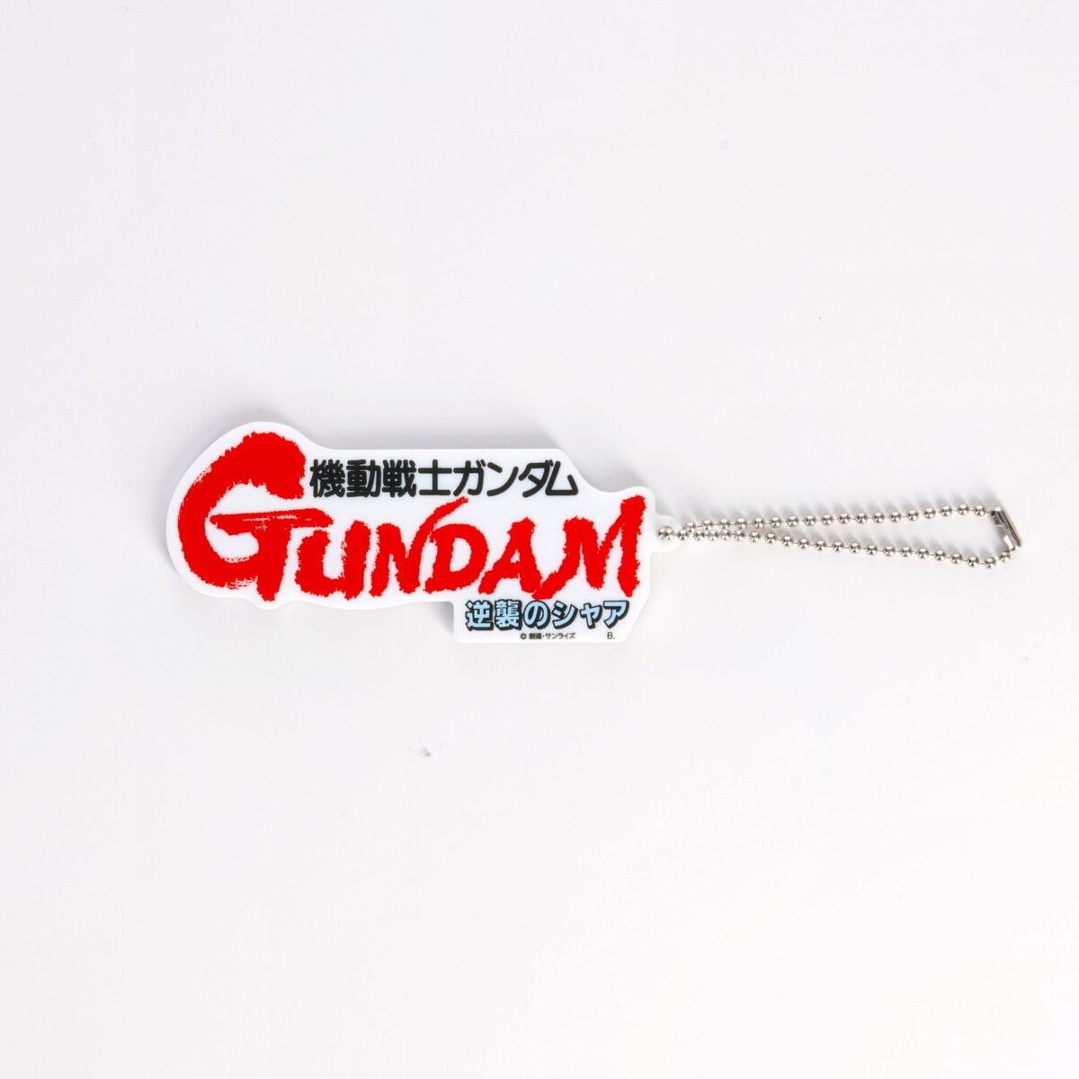 逆襲のシャア　ロゴ　タイトル STRICT-G『機動戦士ガンダム 逆襲のシャア』タイトルロゴ