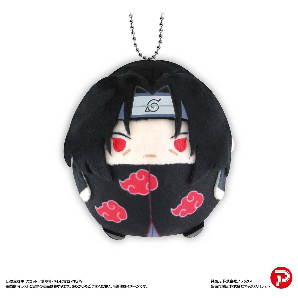 ♡NARUTO ナルト カカシ ぽてコロ はぐキャラ ふわコロりん NARUTO-ナルト-疾風伝 ふわコロりんMsize3 C：はたけカカシ(写輪