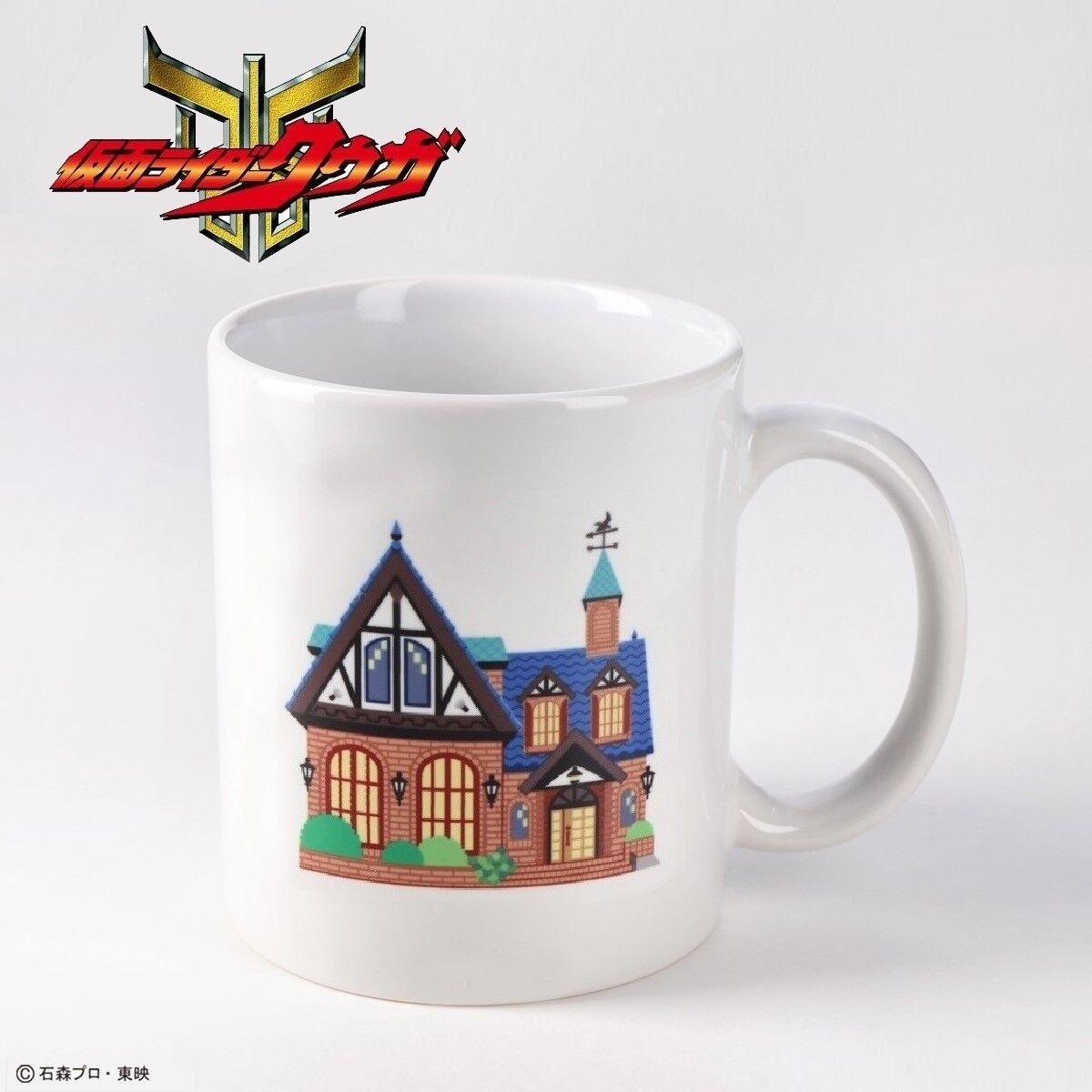 喫茶ポレポレ　マグカップ　2個セット 仮面ライダークウガ　超クウガ展　25周年 新品未開封 超クウガ展 限定 仮面ライダークウガ 喫茶ポレポレ