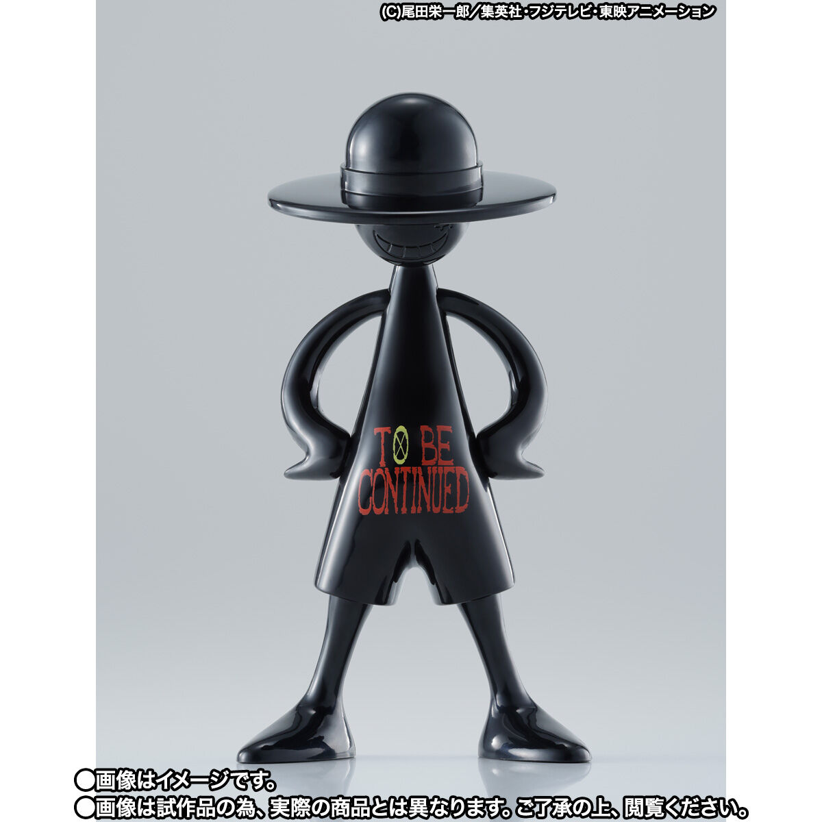 ワンピース　LUFFY's　冒険の記憶　Vol.1 luffys LUFFY's 冒険の記憶 [Vol.1] | 魂ウェブ