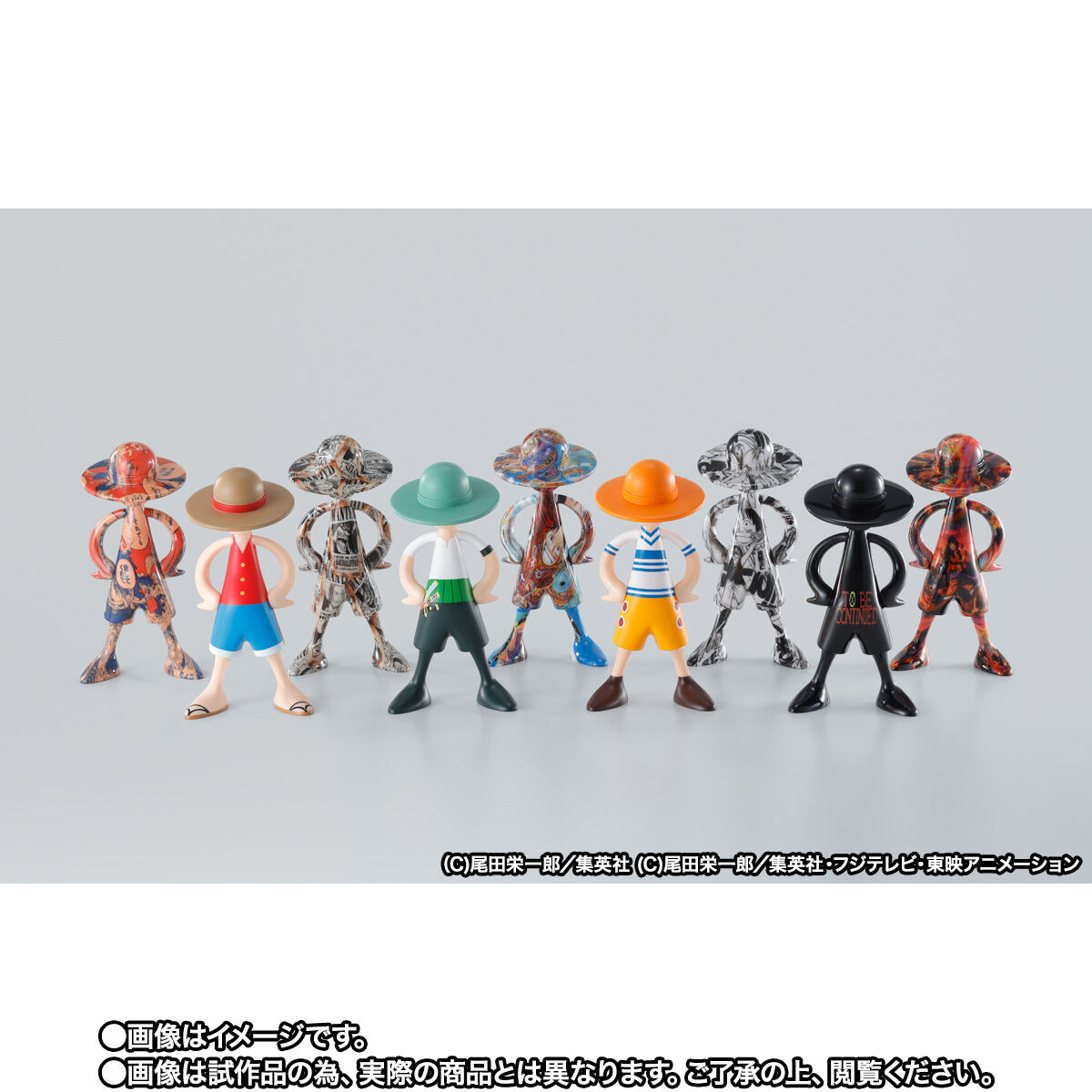 【新品未開封】LUFFY's 冒険の記憶 [Vol.1]　10個入り1BOX バンダイ LUFFY's 冒険の記憶 [Vol.1] 10個入BOX 「ワンピース