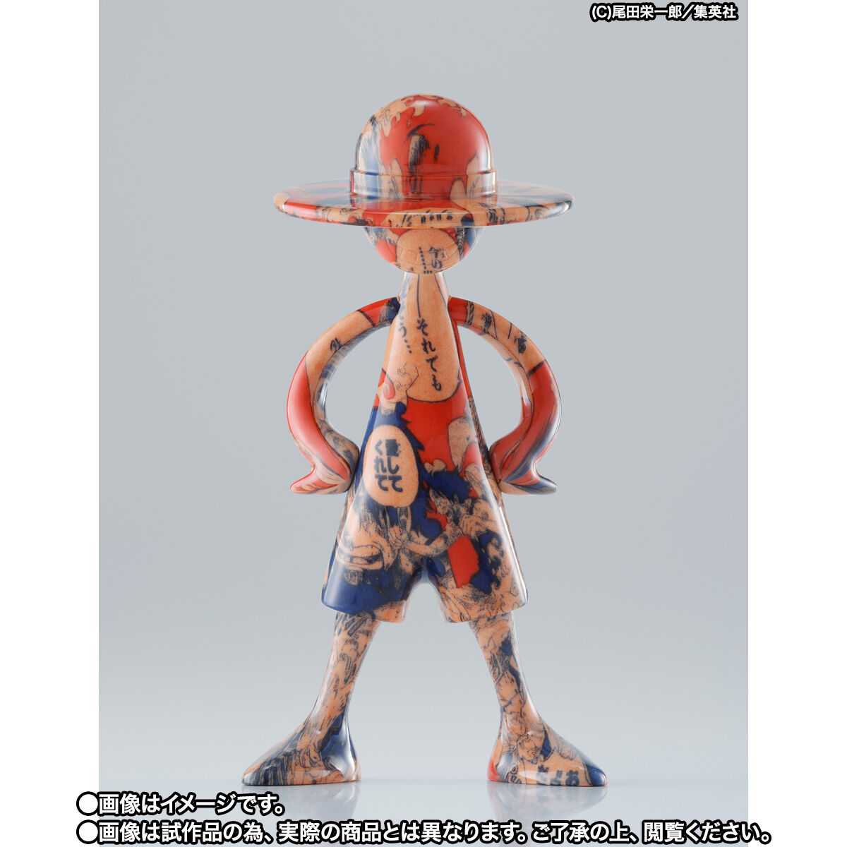 ワンピース　LUFFY's 冒険の記憶　シークレット Secret ワンピース ルフィズ 冒険の記憶 Vol.1 「シークレット」未開封