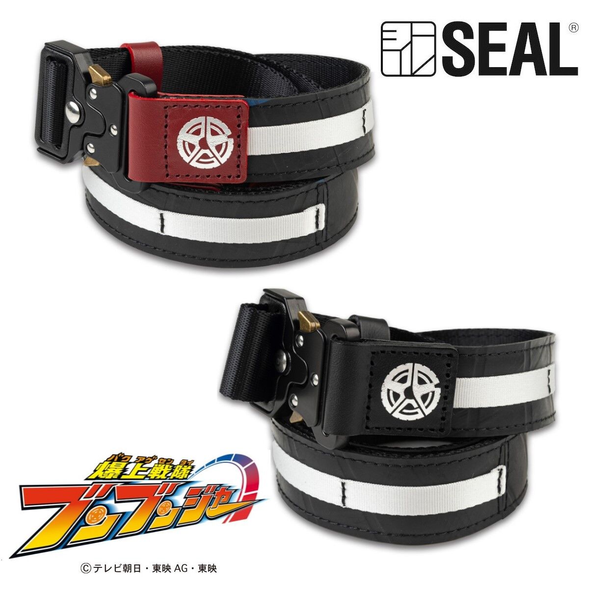 爆上戦隊ブンブンジャー SEAL タクティカル ベルト | 爆上戦隊ブンブン 