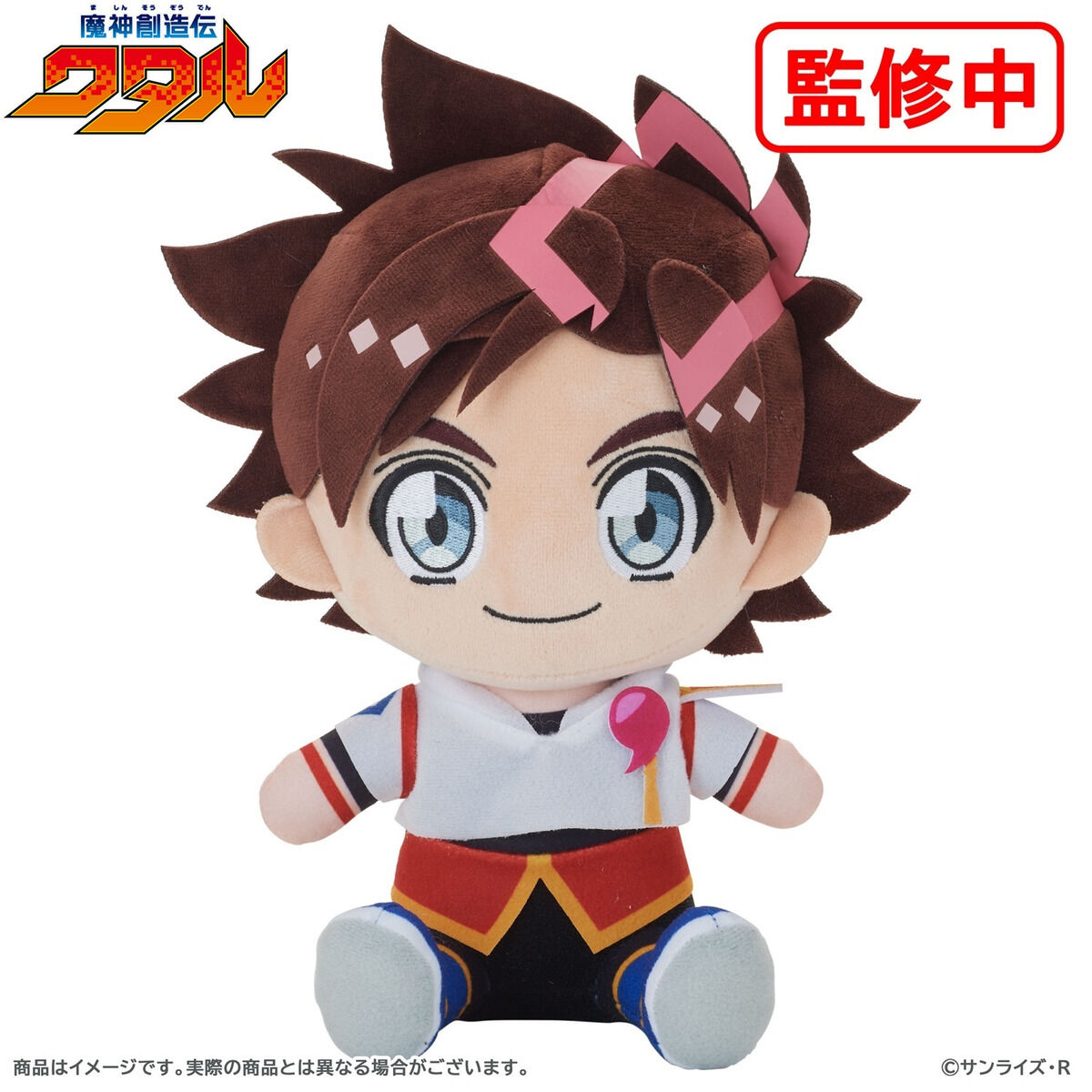 魔神創造伝ワタル ぬいぐるみ（全4種） | 魔神創造伝ワタル