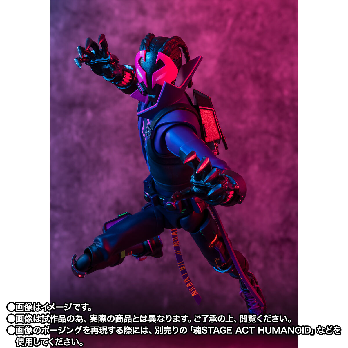 S.H.Figuarts マイルス・G・モラレス（スパイダーマン：アクロス