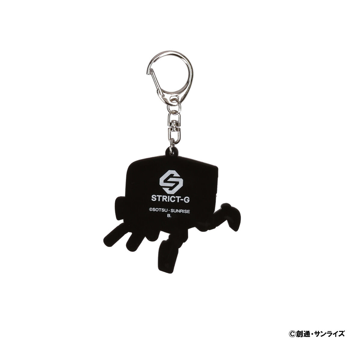 STRICT-G『機動戦士Gundam GQuuuuuuX』ラバーキーホルダー