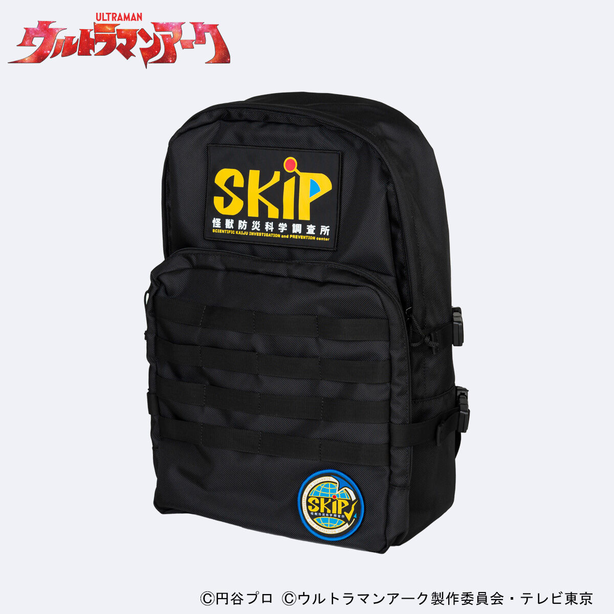 ウルトラマンアーク SKIP リュック【2025年3月発送分