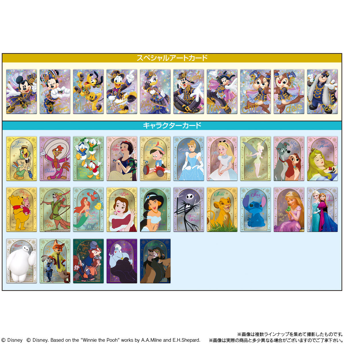 Disney Characters ウエハース(20個入) | ディズニー