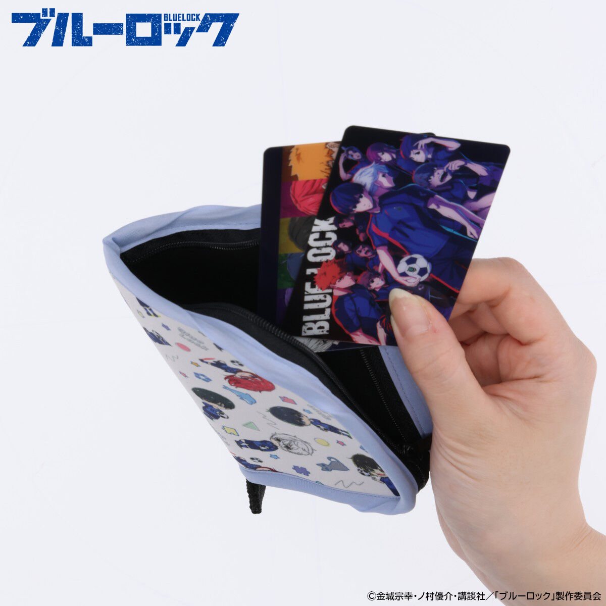 ブルーロック マルチカードコレクトポーチ | ブルーロック