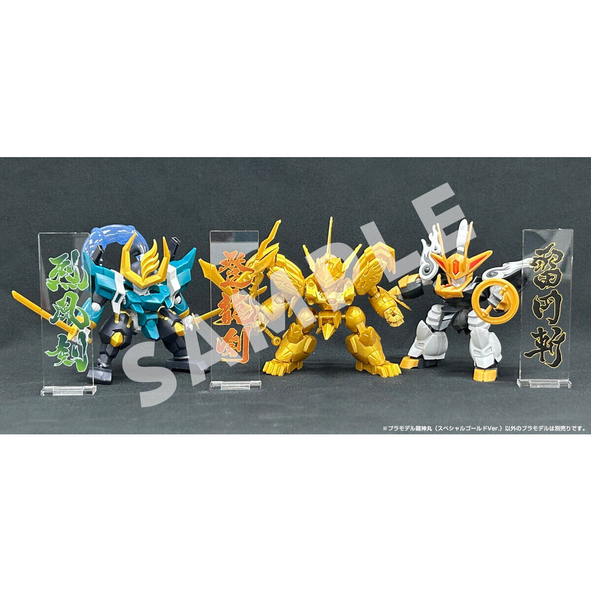 魔神創造伝ワタル Blu-ray BOX 1【A-on STORE 限定版】（数量
