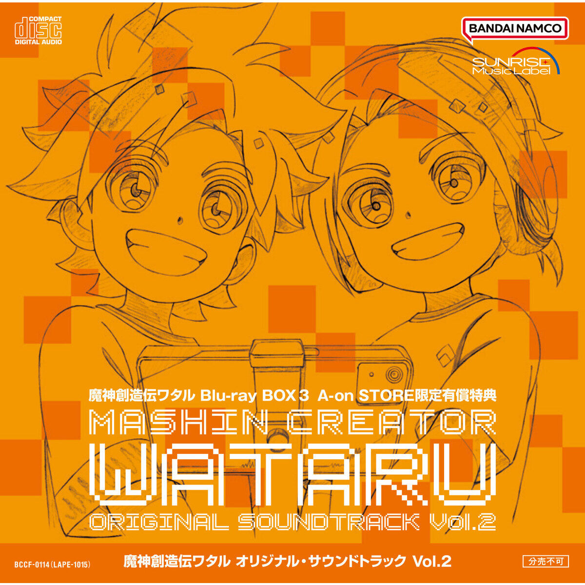 魔神創造伝ワタル Blu-ray BOX 3【A-on STORE 限定版】（数量