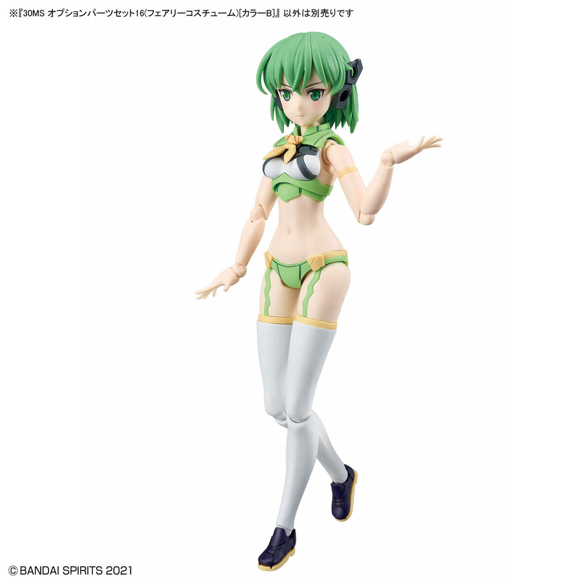 30MS オプションパーツセット16(フェアリーコスチューム)[カラー