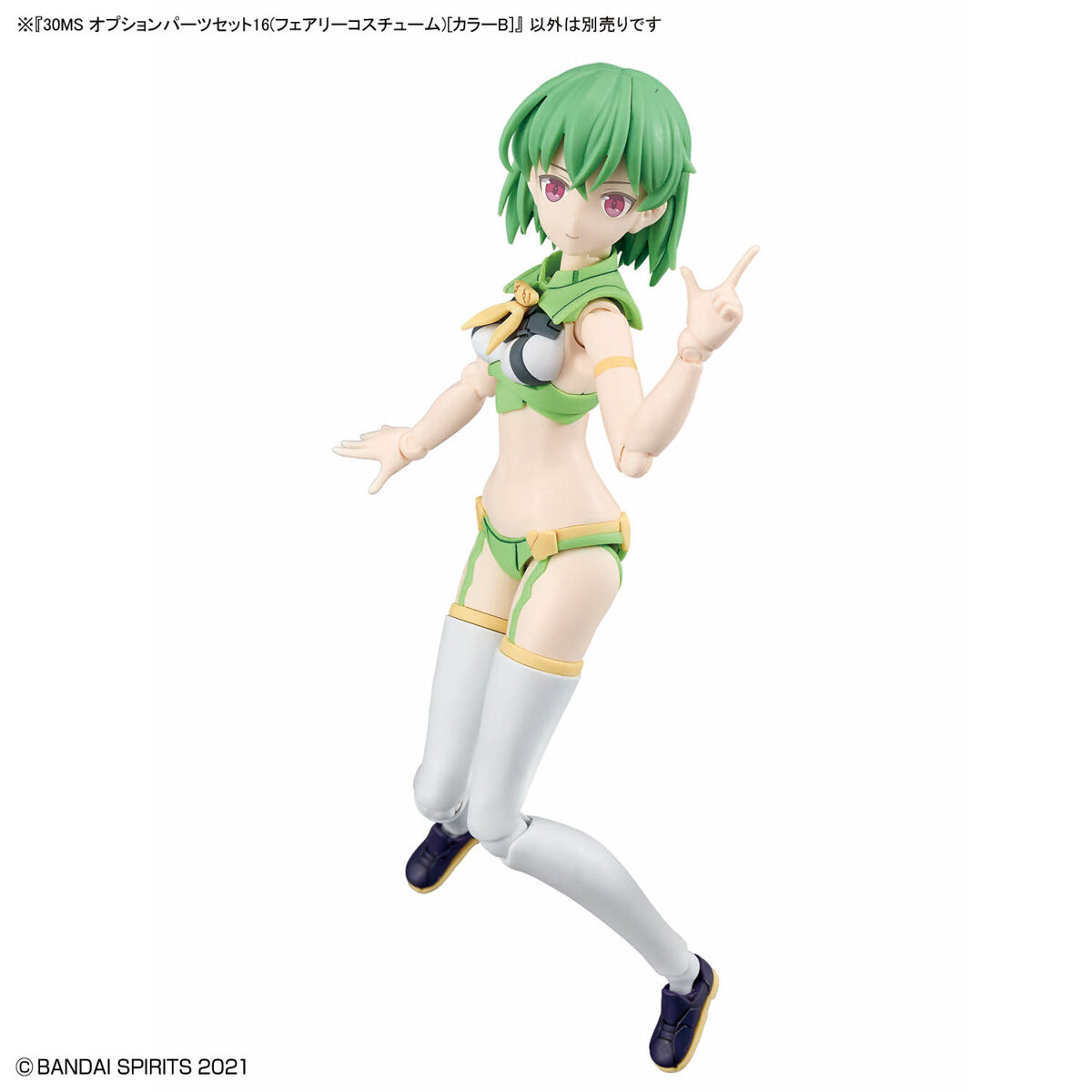 30MS オプションパーツセット16(フェアリーコスチューム)[カラー 30MS オプションパーツセット16(フェアリーコスチューム)[カラー