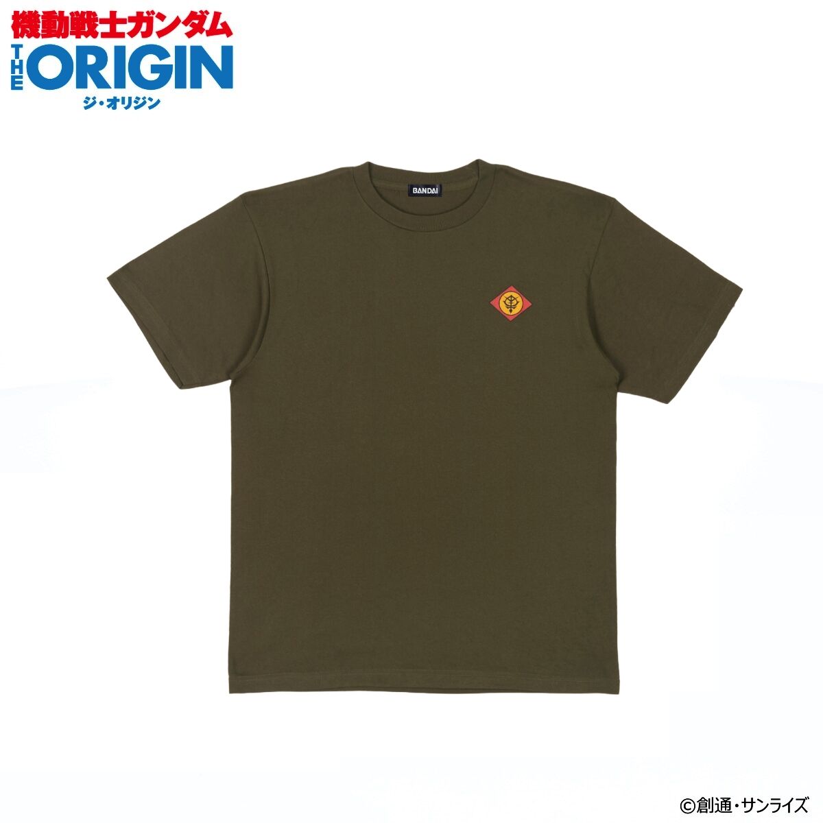 機動戦士ガンダム THE ORIGIN ジオン自治共和国国防軍士官学校シリーズ