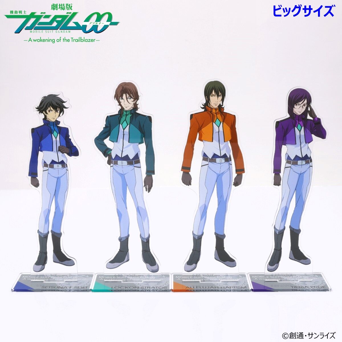 衝撃の激安コスパ・掘り出し物も 劇場版 ビッグアクリルスタンド（全4種 機動戦士ガンダム00 アニメ/ゲーム