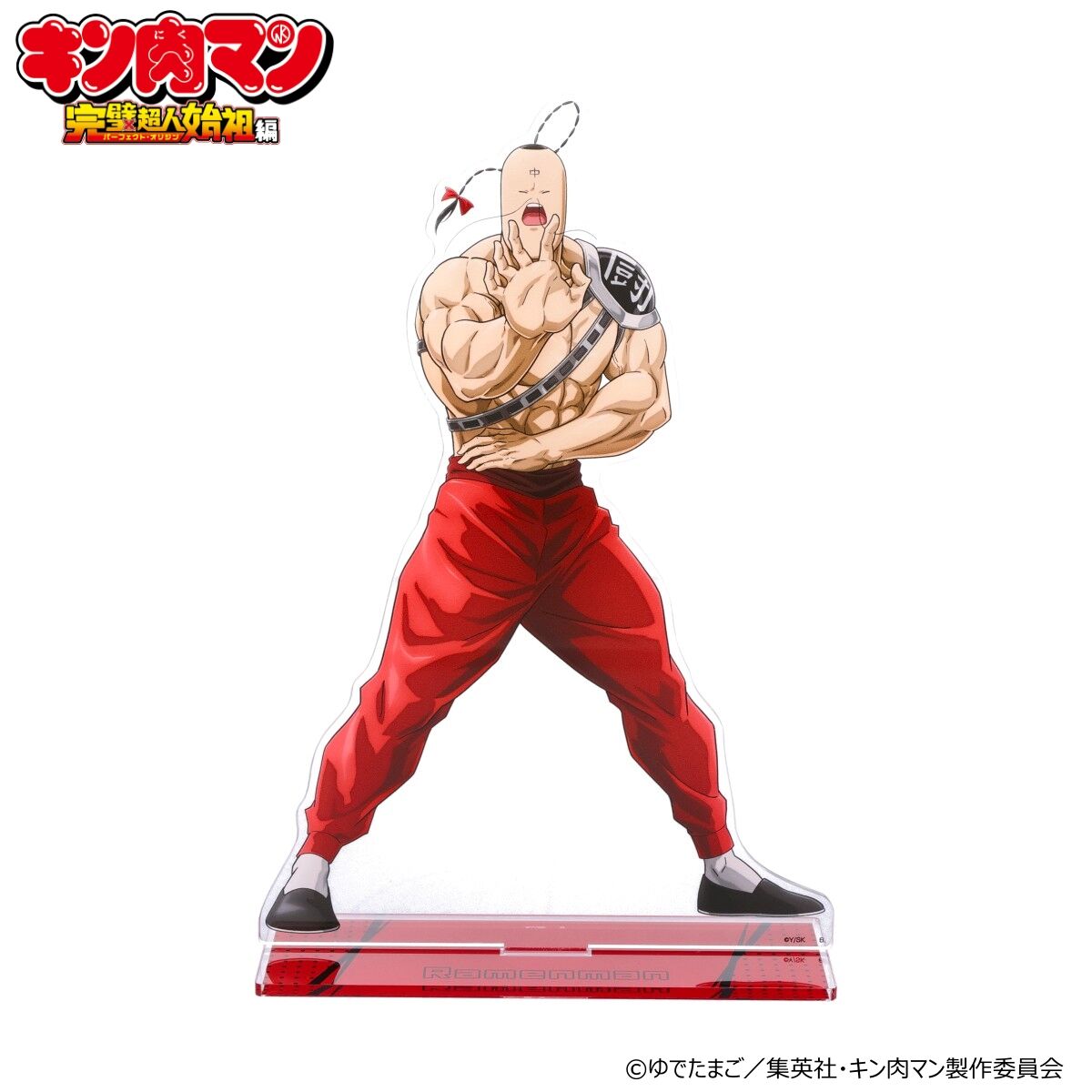 キン肉マン 完璧超人始祖編 ビッグアクリルスタンド（全9種