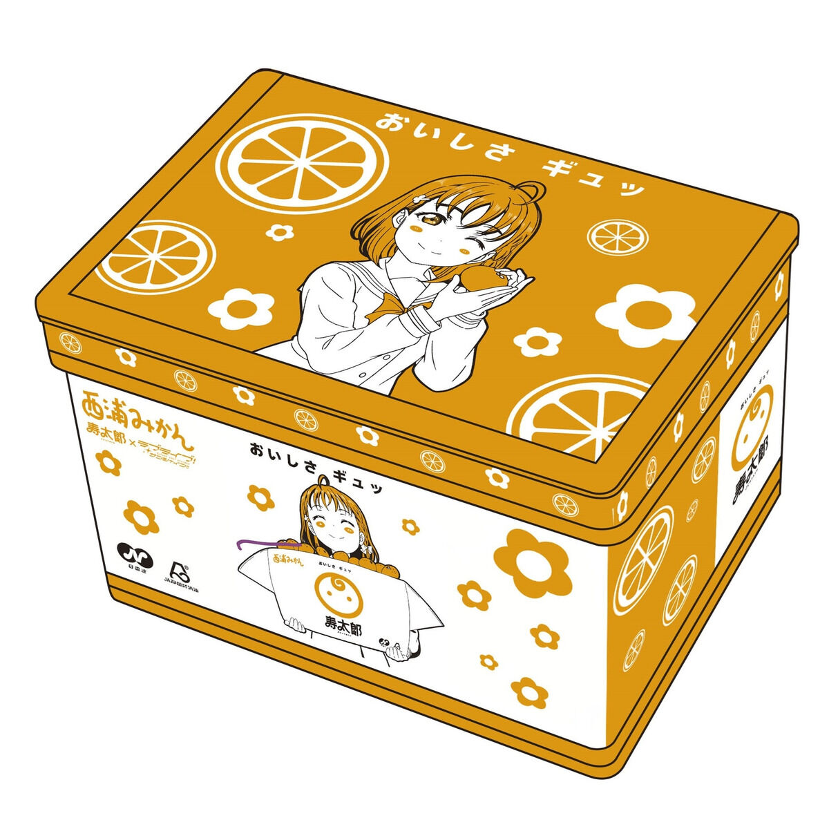 Takara Tomy - みかん 楽天市場】【送料無料】 佐賀県産 祐徳みかん 一押し M〜Lサイズ