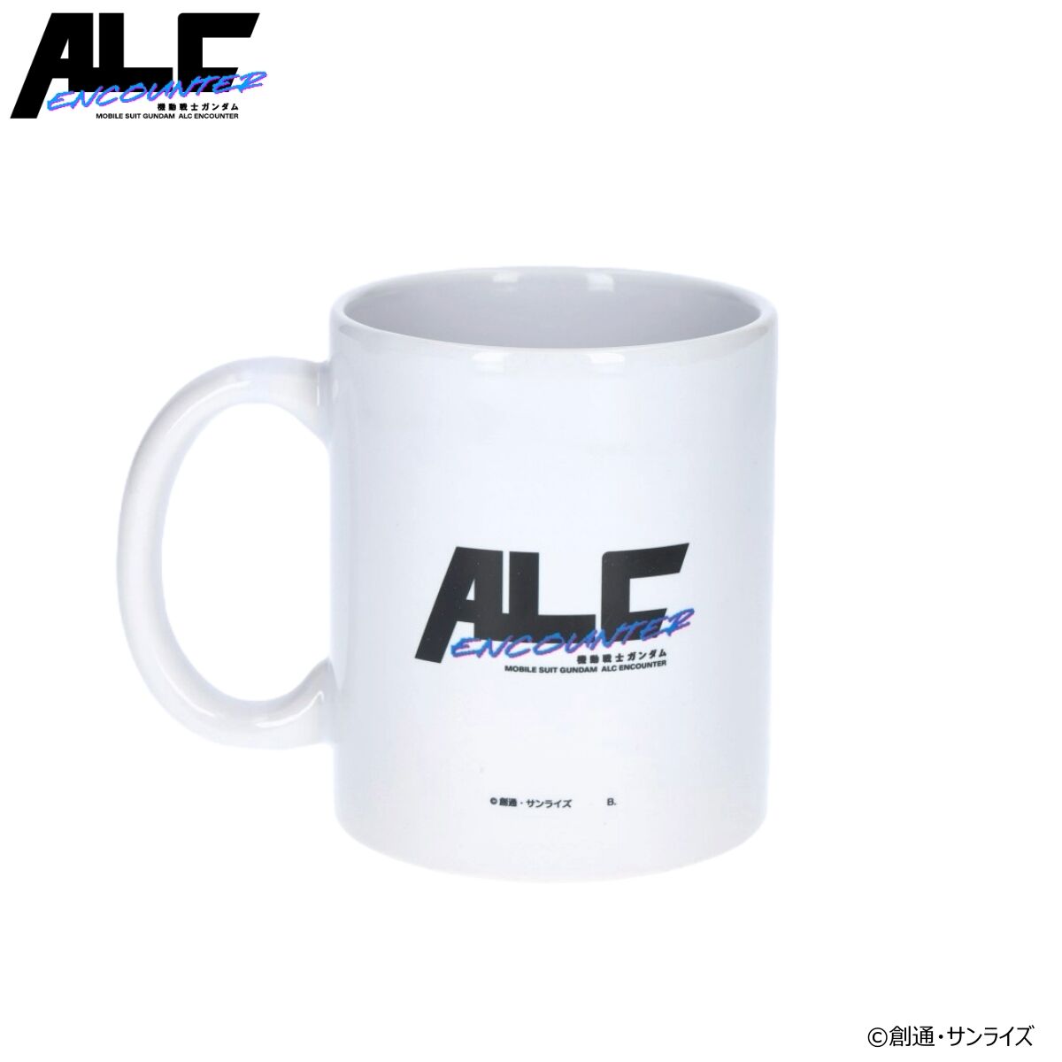 機動戦士ガンダムALC ENCOUNTER キービジュアル マグカップ | ガンダム