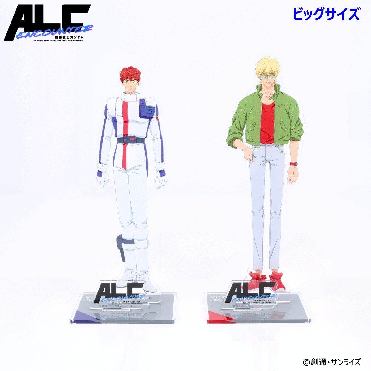 機動戦士ガンダムALC ENCOUNTER ビッグアクリルスタンド（全2種
