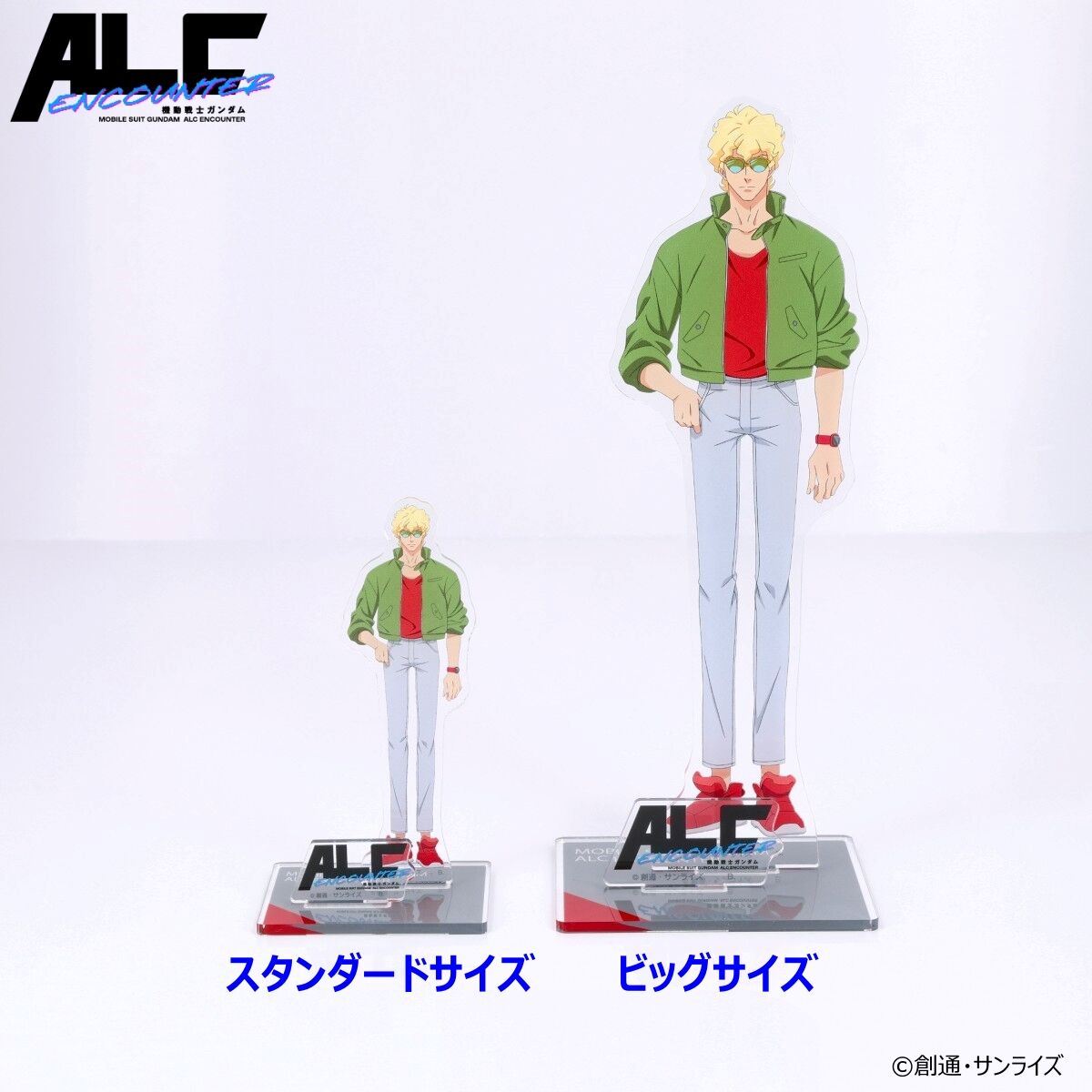 機動戦士ガンダムALC ENCOUNTER ビッグアクリルスタンド（全2種