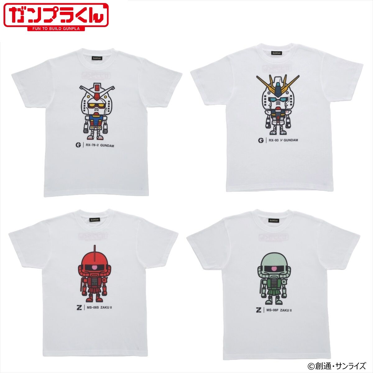 ガンプラくん フルカラーTシャツ （全4種）【2025年4月発送