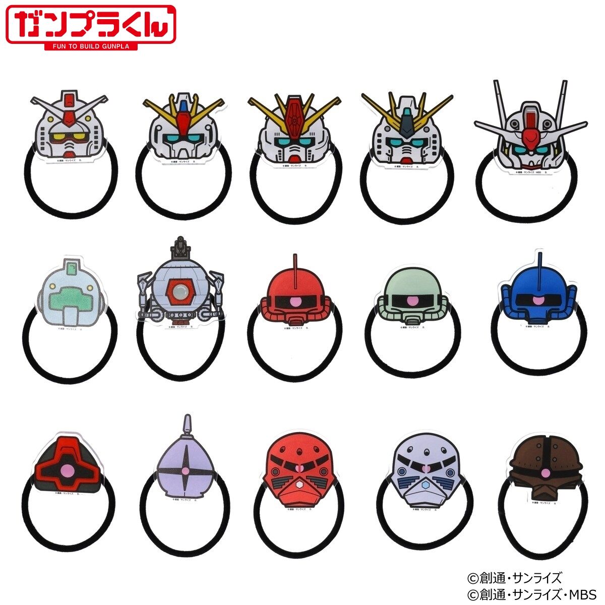 【ハピクロ！】ガンプラくん かおかおおかおヘアゴム ハピクロ！】ガンプラくん かおかおおかおヘアゴム（全15種