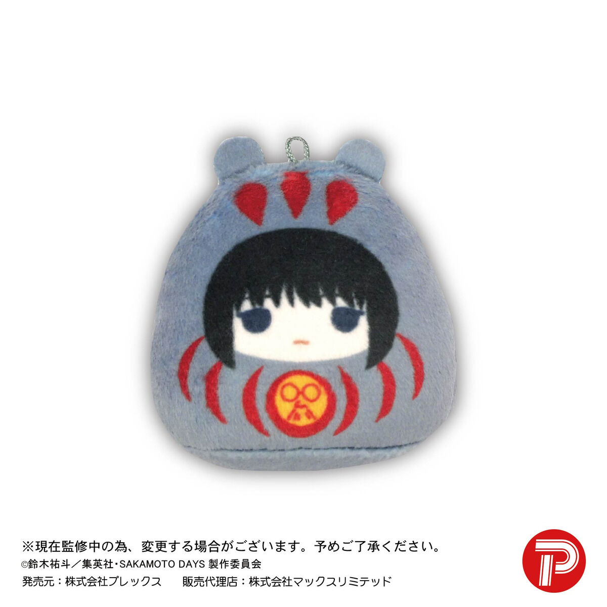 【35点】ワンピース★転スラ★さかもとでいず★銀魂★呪術廻戦★しんちゃん★ナルト SAKAMOTO DAYS_アクリルジオラマ（きゃらほっぴん！）マジシャン