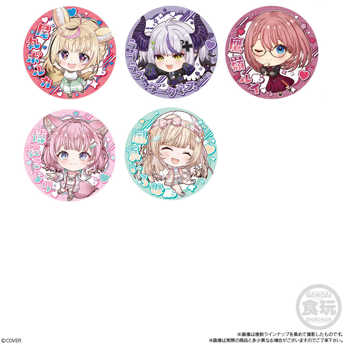 ホロライブ 桃鈴ねね Cafeteria Series- vol.1 缶バッジ ホロライブ 桃鈴ねね Cafeteria Series- vol.1 缶バッジ - メルカリ