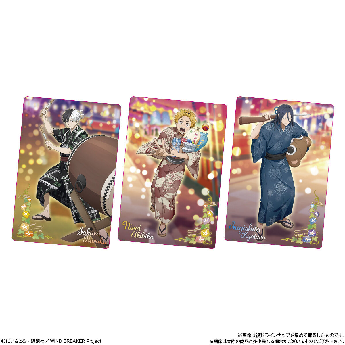 WIND BREAKER ウエハース2(20個入) | WIND BREAKER おもちゃ
