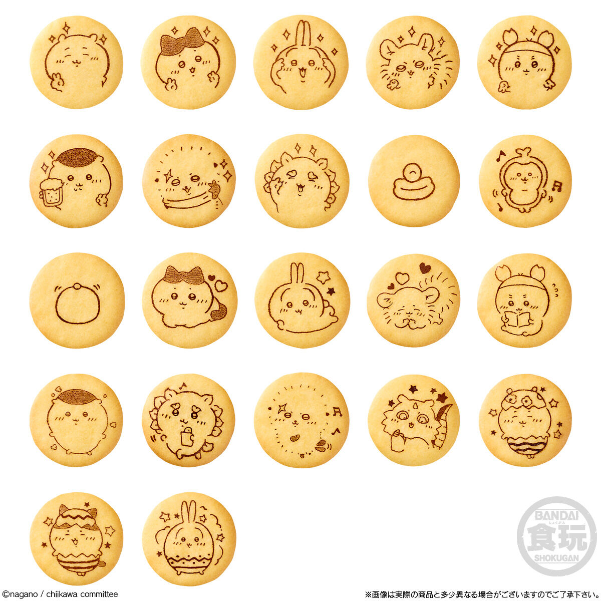 ちいかわ マスコットつきビスケット(10個入) | ちいかわ