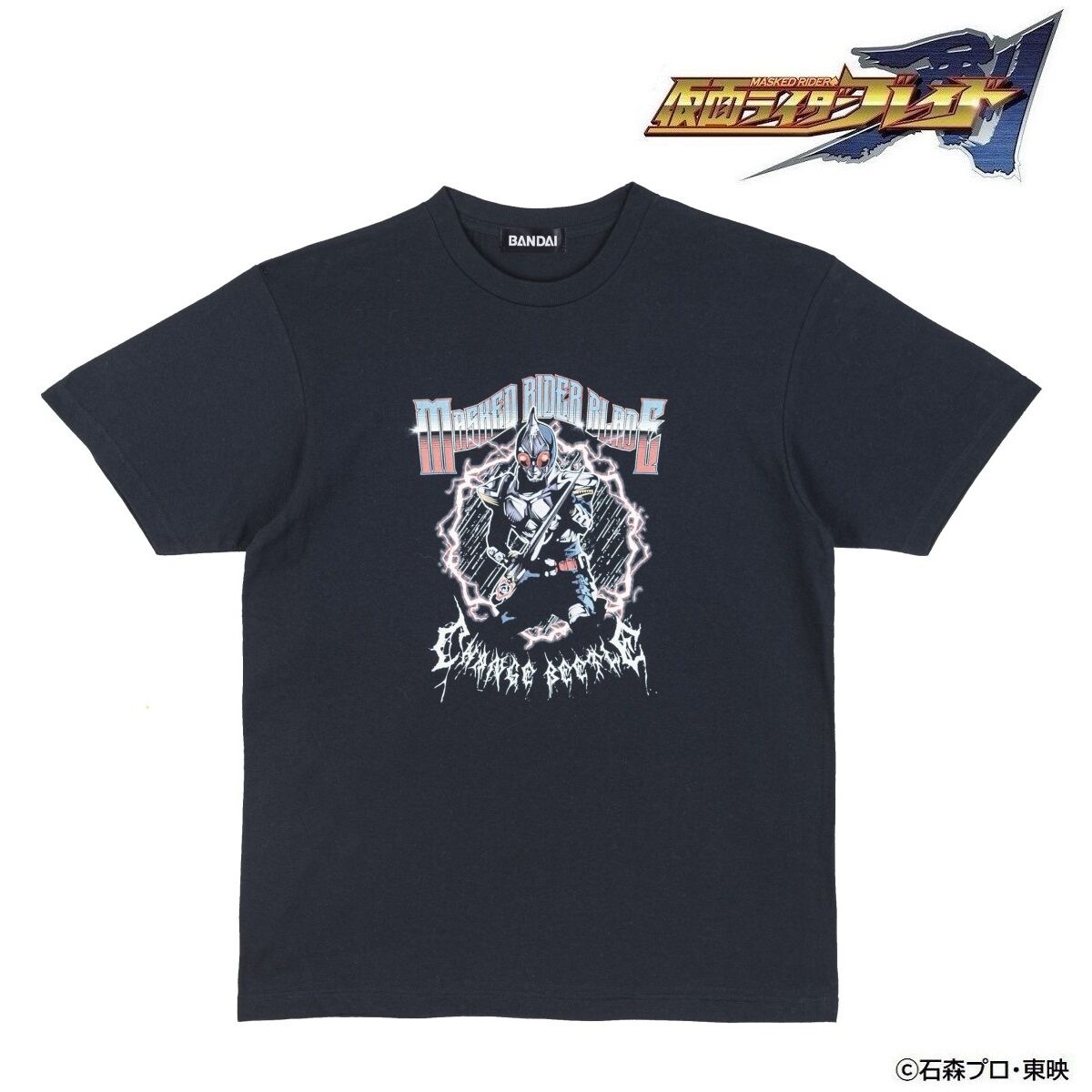 東映ヒーローTシャツ 仮面ライダー剣（ブレイド） アメコミ風