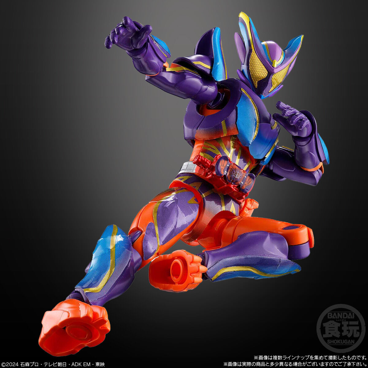 装動 仮面ライダーガヴ GV4(12個入) | 仮面ライダーシリーズ
