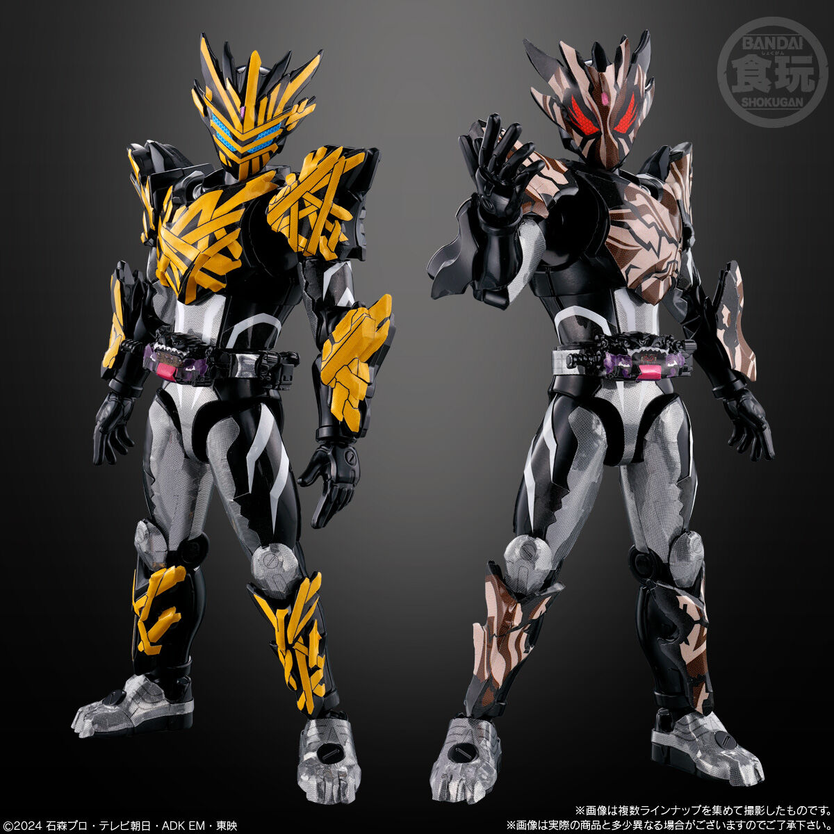 装動　仮面ライダーガヴ　12点セット 装動 仮面ライダーガヴ GV4(12個入) | 仮面ライダーシリーズ