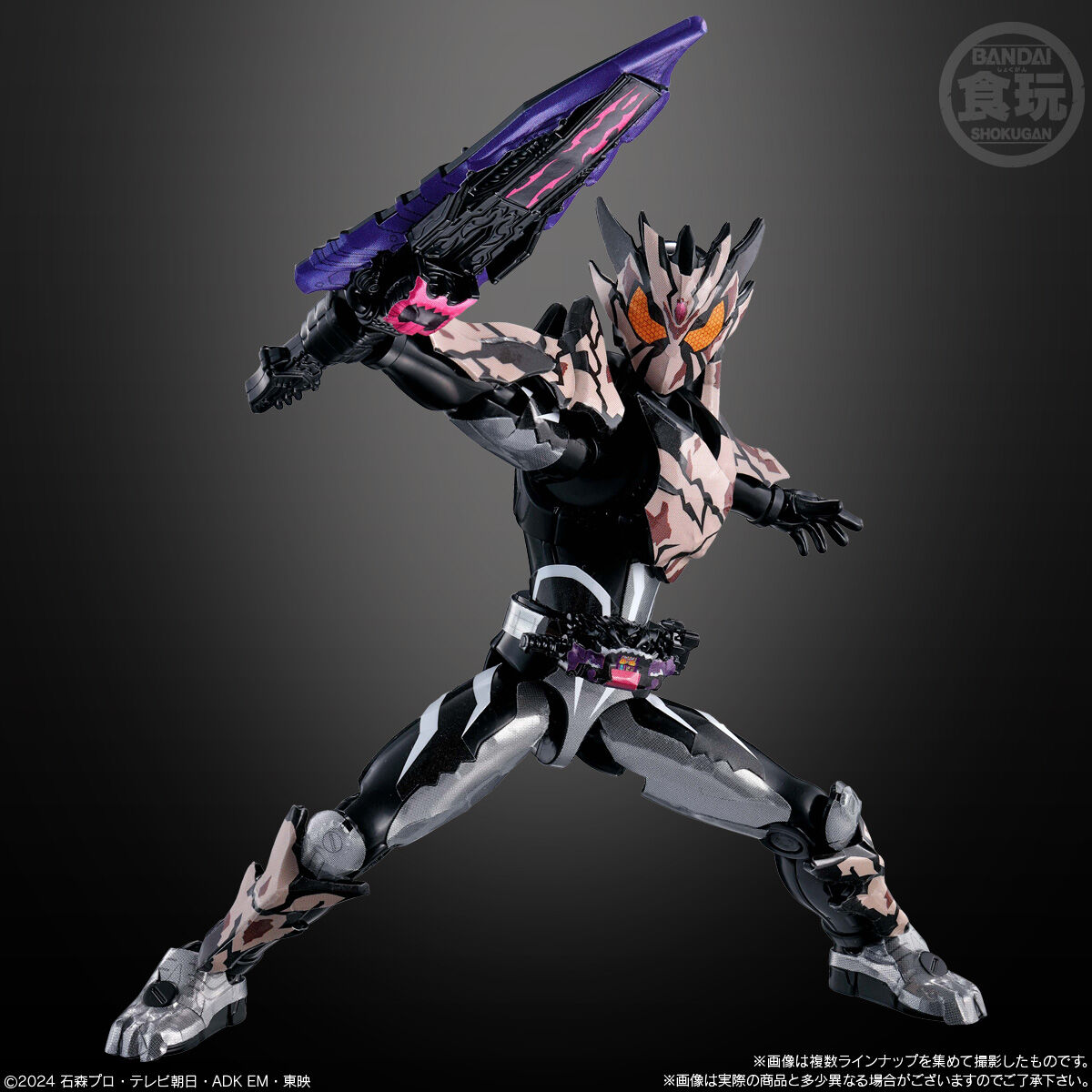 装動 仮面ライダーガヴ GV4(12個入) | 仮面ライダーシリーズ