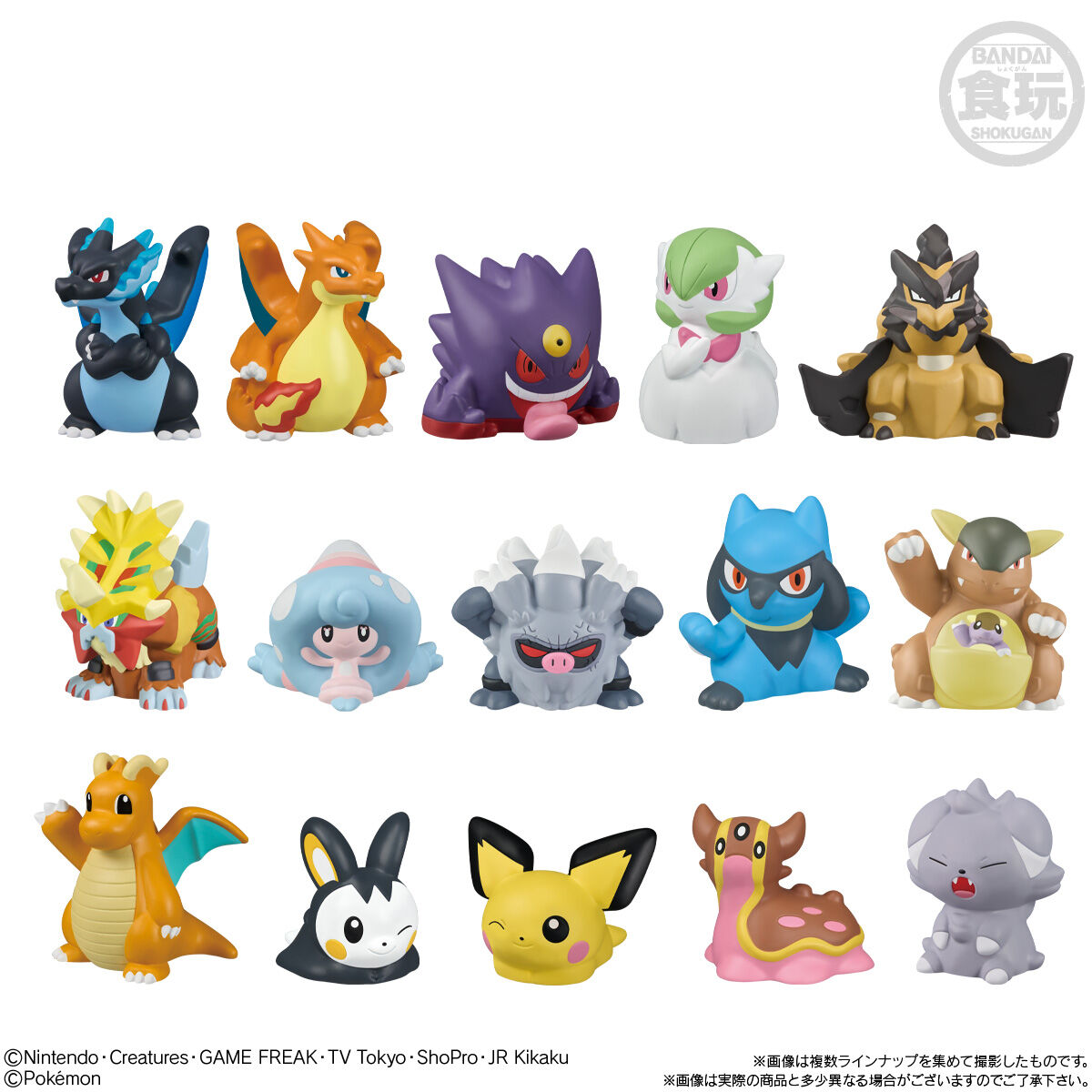 ポケモン フィギュア ポケットモンスター ポケモンキッズ まとめ売り 24体 ポケモンキッズ メガリザードンX&メガリザードンY編(24個入