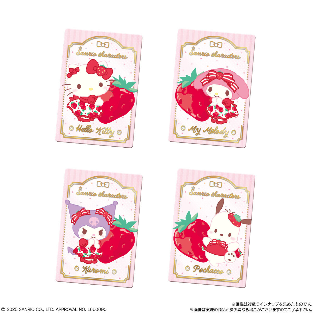 サンリオキャラクターズ ウエハース10 カード ♡ 26枚セット いちご新聞 サンリオキャラクターズ ウエハース10～いちご新聞の50周年を