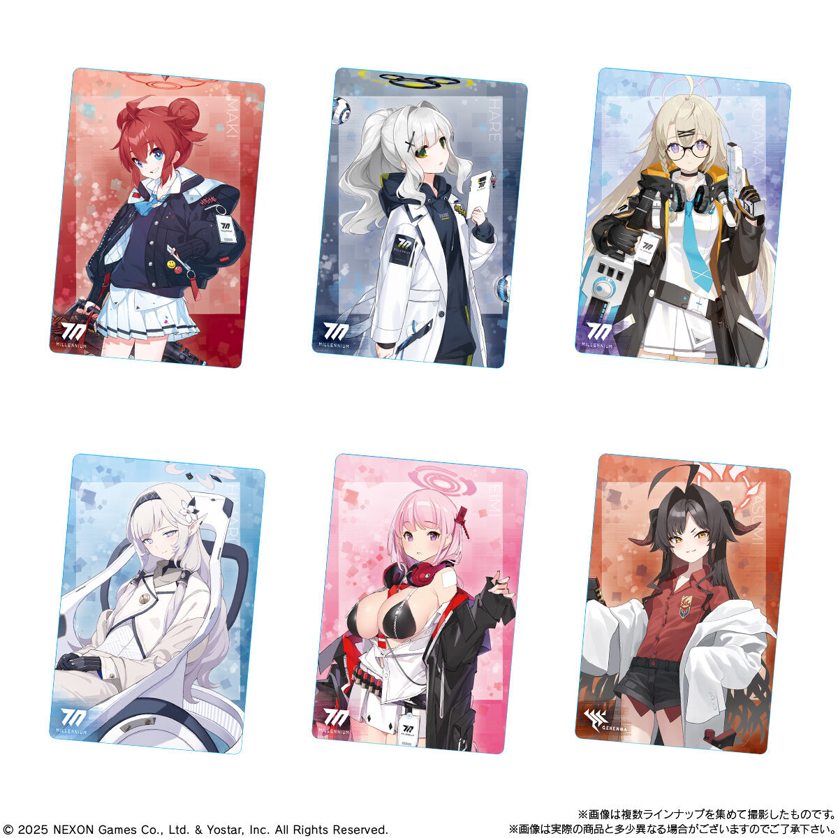 ブルーアーカイブ ウエハース4(20個入) | フィギュア