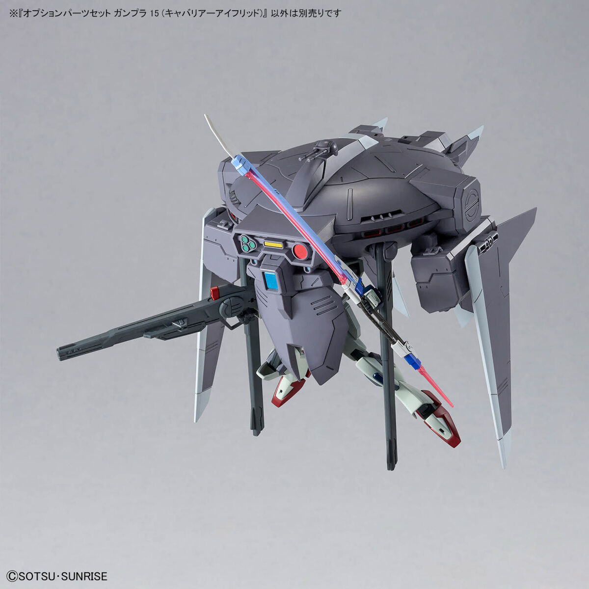 【未開封】オプションパーツセット ガンプラ 15 (キャバリアーアイフリッド) (ガンプラ) ヨドバシ.com - バンダイスピリッツ オプションパーツセット