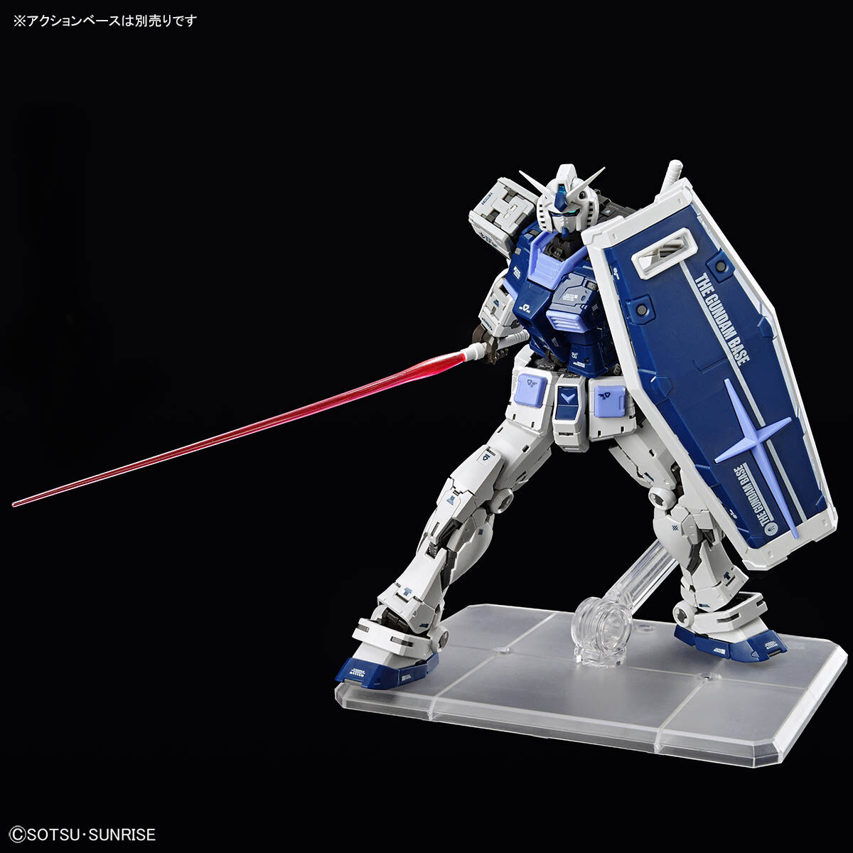 RG 1/144 RX-78-2 Gundam Ver.2.0(Gundam Base Color)