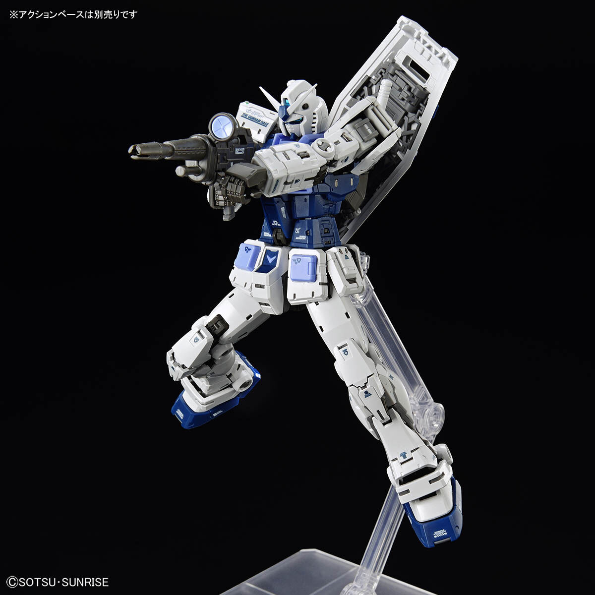 RG 1/144 RX-78-2 Gundam Ver.2.0(Gundam Base Color)