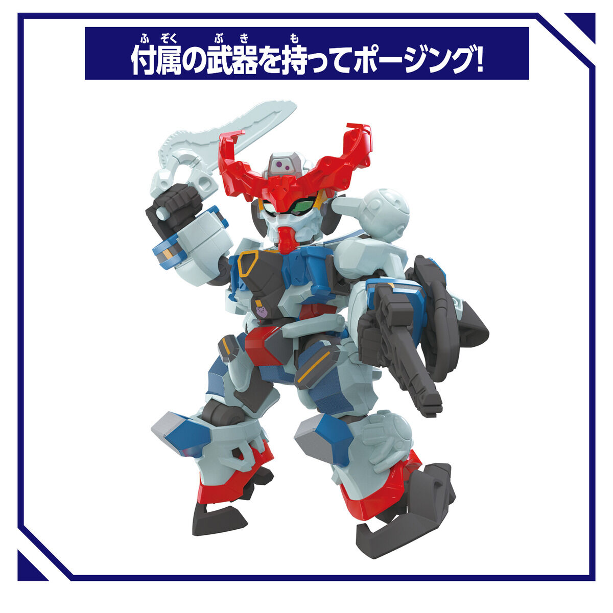 ブロックロス GQuuuuuuX | BANDAI TOYS