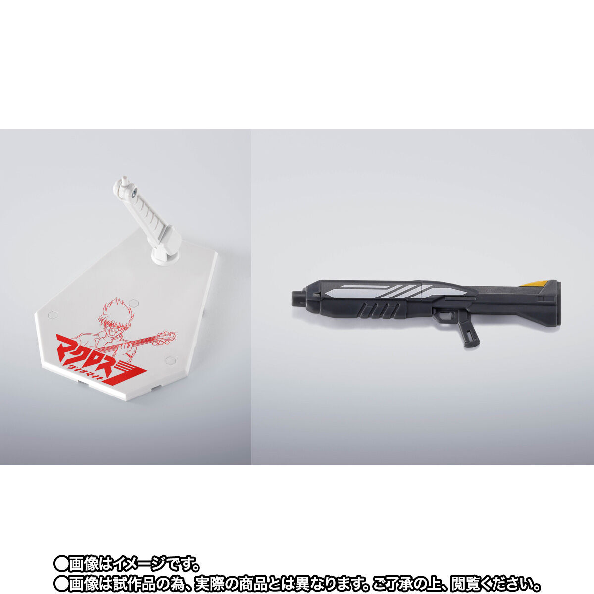 HI-L R VF-19P エクスカリバー（惑星ゾラ パトロール隊仕様） Amazon | HI-METAL R VF-19P エクスカリバー（惑星ゾラ