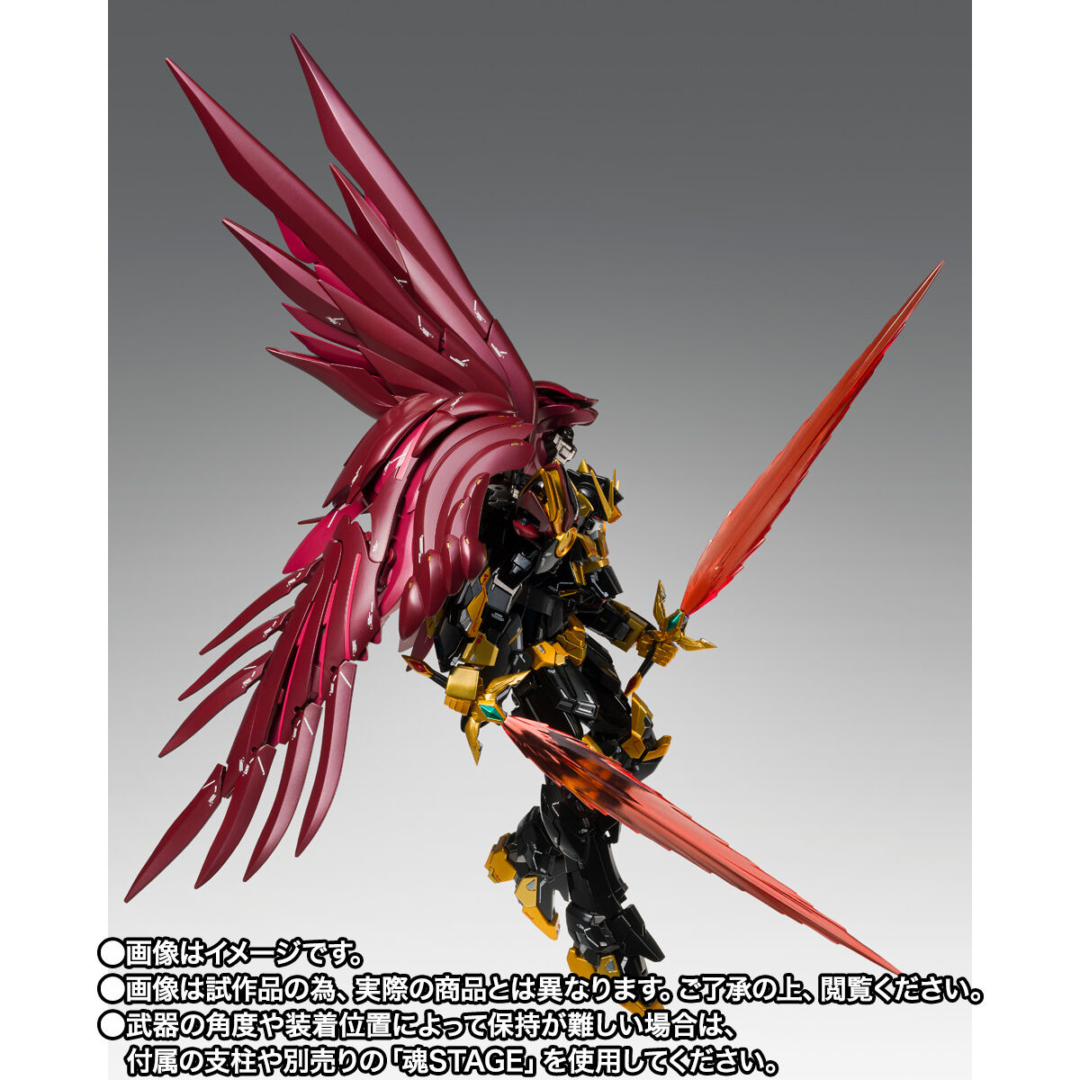 GUNDAM FIX FIGURATION METAL COMPOSITE ウイングガンダムゼロ