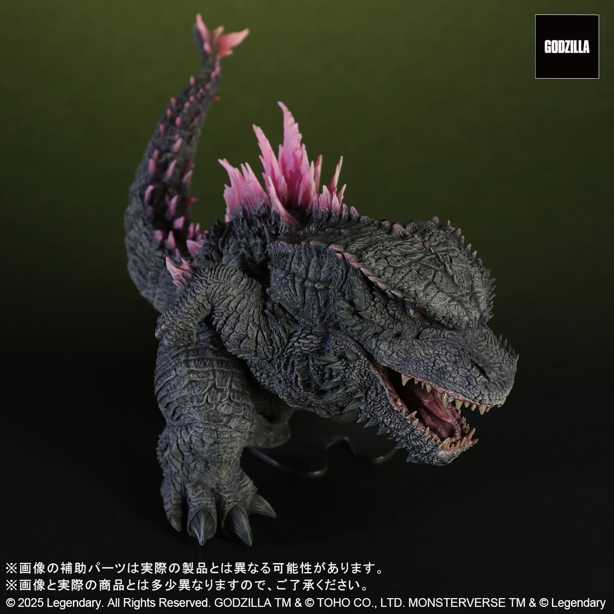 デフォリアル ゴジラ 2024 エヴォルヴver.【最短即日発送】【限定版】 エクスプラスの［デフォリアル］に「GODZILLA (2024) EVOLVED