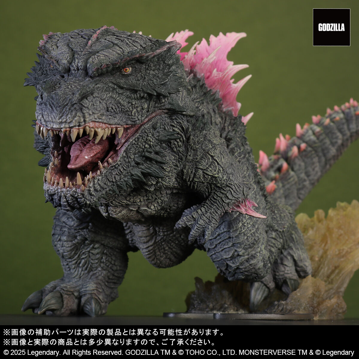 デフォリアル GODZILLA (2024) EVOLVED Ver. | ゴジラシリーズ