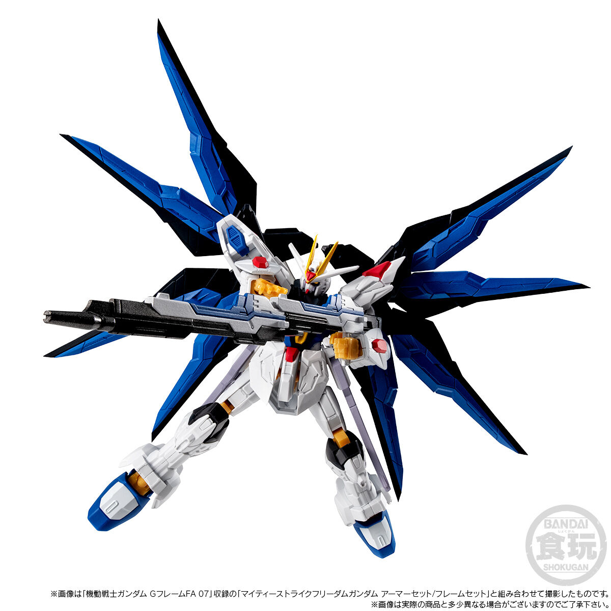 機動戦士ガンダム GフレームFA マイティーストライクフリーダム