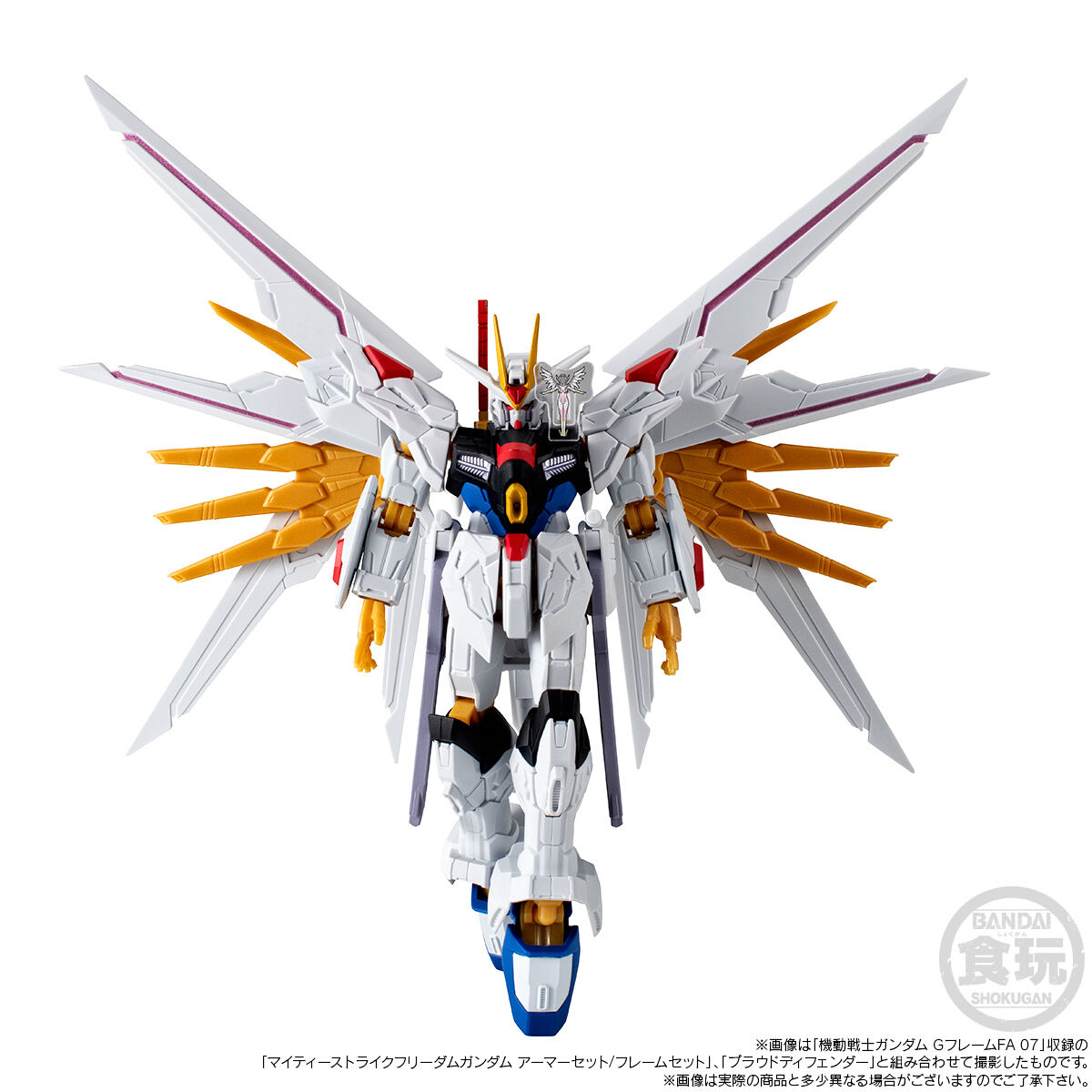 希少 黒入荷！ 機動戦士ガンダム GフレームFA マイティーストライクフリーダム ロボット