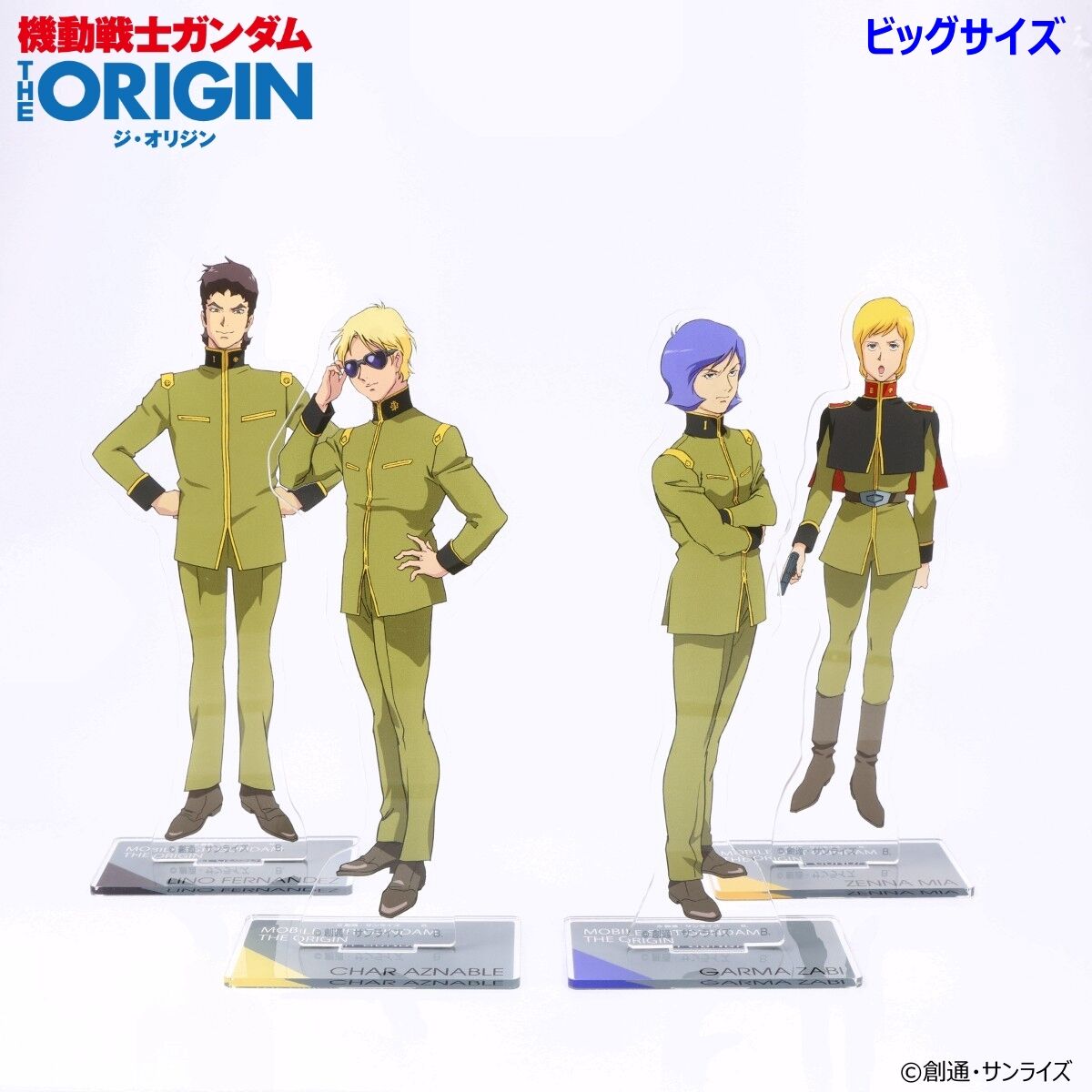 新品未開封　ガンダム THEオリジン　3点セット 機動戦士ガンダム THE ORIGIN 第3話 ビッグアクリルスタンド （全4種