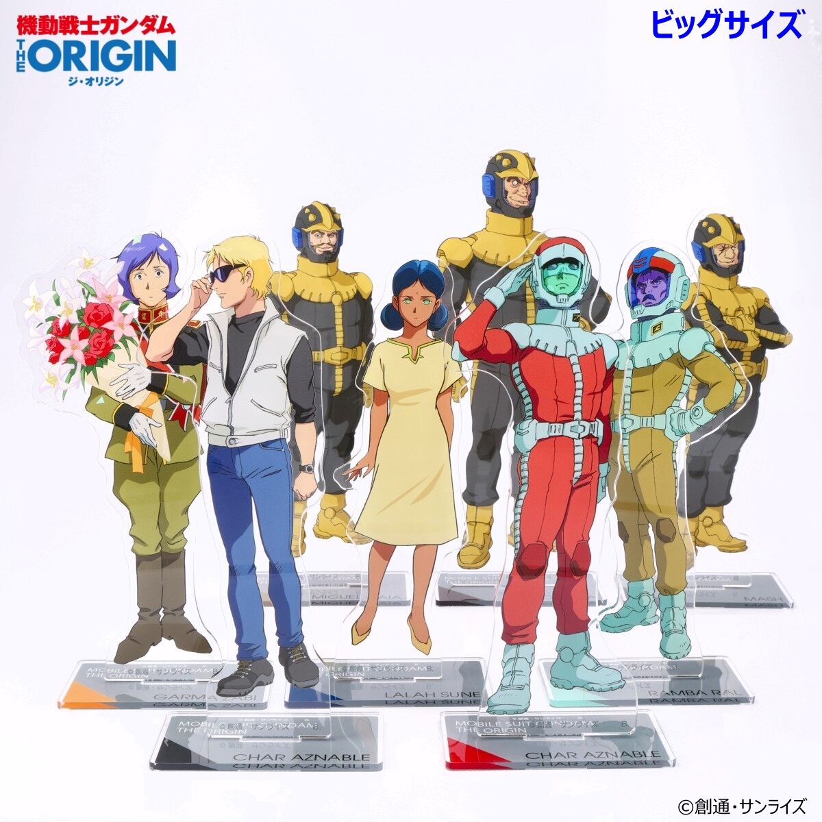 機動戦士ガンダム THE ORIGIN 第4話 ビッグアクリルスタンド （全8種